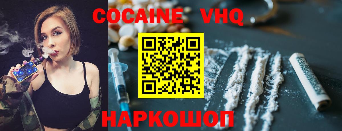 Амфетамин Медногорск