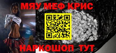 мефедрон VHQ Донецк