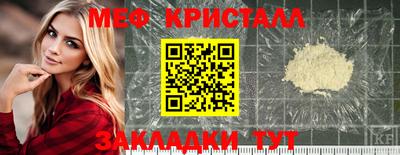 мефедрон VHQ Донецк