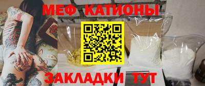 мефедрон VHQ Донецк