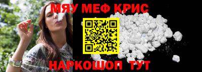 альфа пвп VHQ Донской