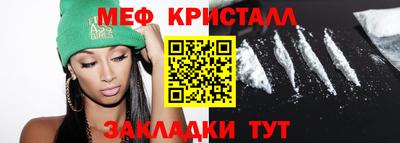 мефедрон VHQ Донецк