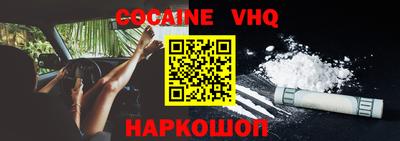 альфа пвп VHQ Донской
