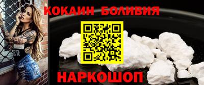 мефедрон VHQ Донецк