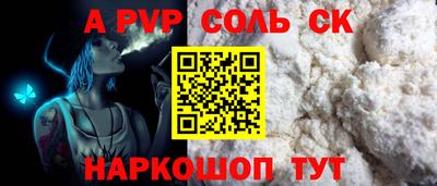 мефедрон VHQ Донецк