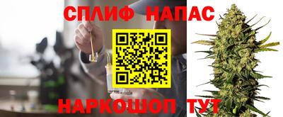 альфа пвп VHQ Донской