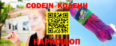 альфа пвп VHQ Донской