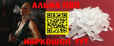 мефедрон VHQ Донецк