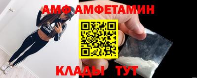 мефедрон VHQ Донецк