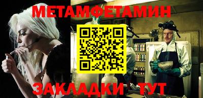 альфа пвп VHQ Донской