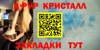 мефедрон VHQ Донецк