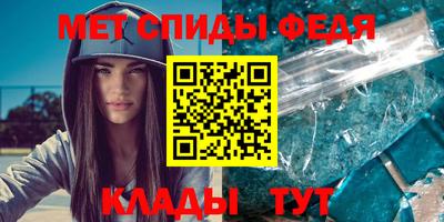 мефедрон VHQ Донецк