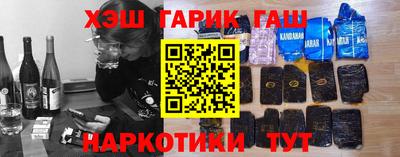 альфа пвп VHQ Донской
