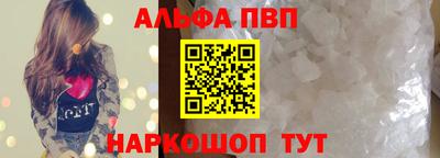 альфа пвп VHQ Донской