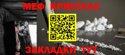 мефедрон VHQ Донецк
