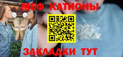 мефедрон VHQ Донецк