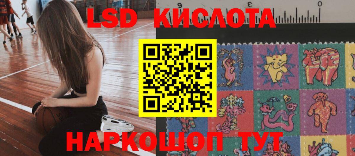 Медногорск  Лсд 25 экстази кислота  Вход с VPN  ЛСД экстази кислота 