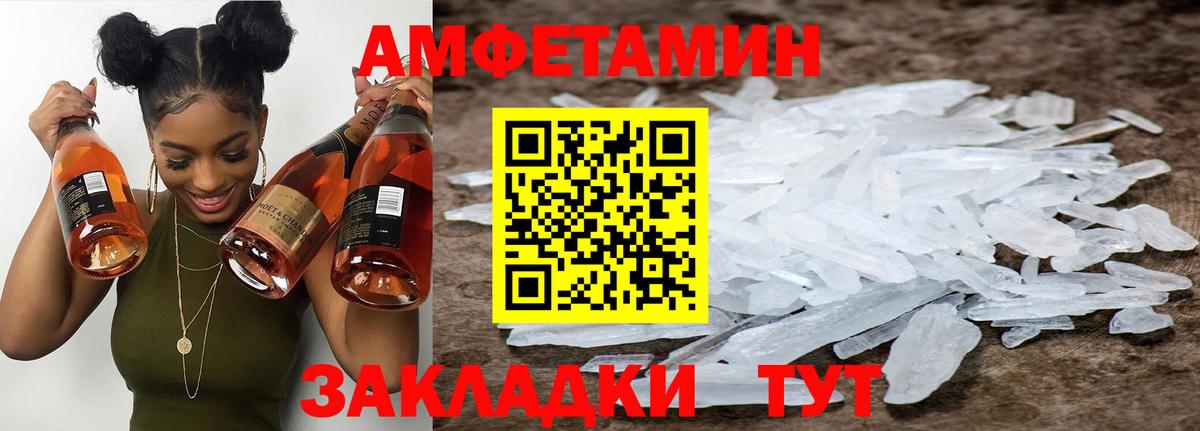 Метамфетамин Декстрометамфетамин 99.9% Медногорск
