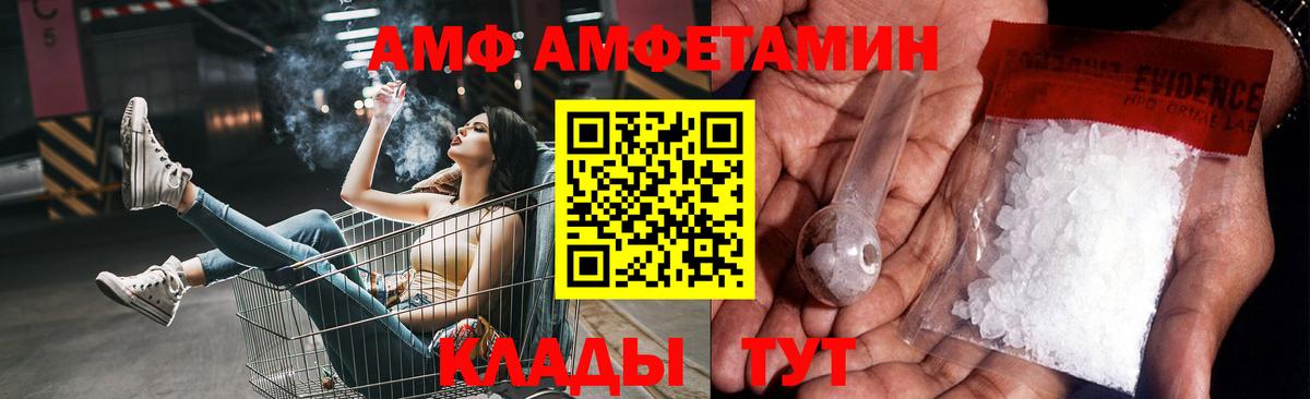 Первитин витя  Вход с VPN  Медногорск 