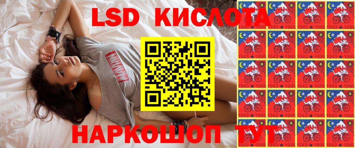 Марки N-bome  Наркотические марки 1500мкг  Вход с VPN  Медногорск 