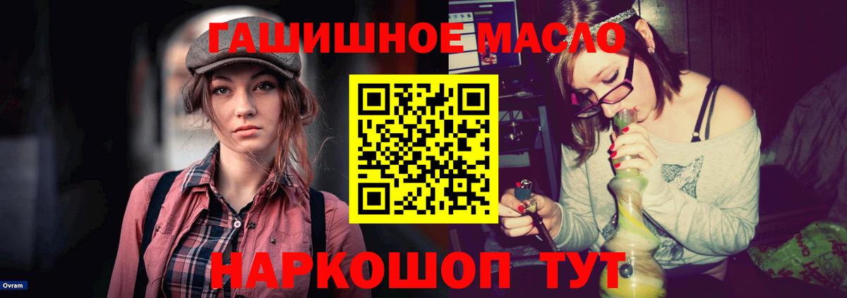Медногорск  ТГК вейп с тгк  Вход с VPN  ТГК вейп 